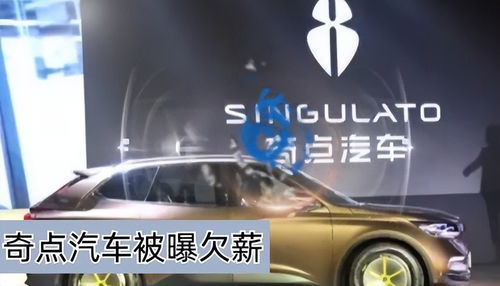 汽车加固员工资多少